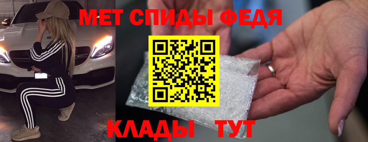 АМФЕТАМИН  Амфетамин VHQ  Вход с VPN  Осинники 