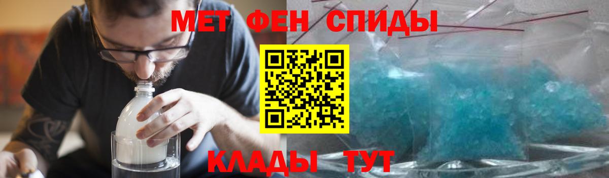 АМФ 97% Осинники