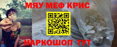 мяу мяу мука Бузулук