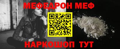 мяу мяу мука Бузулук