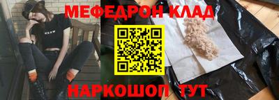 MDMA Premium VHQ Будённовск