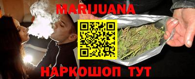 мяу мяу мука Бузулук