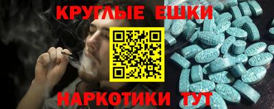 кокаин VHQ Бугуруслан