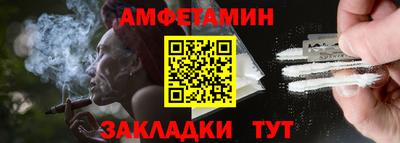 кокаин VHQ Бугуруслан