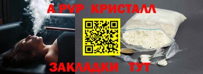 мяу мяу мука Бузулук
