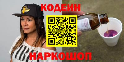 мяу мяу мука Бузулук