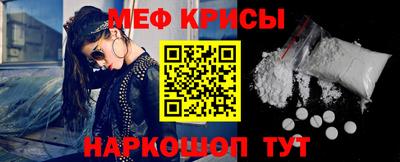 мяу мяу мука Бузулук