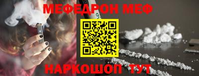 мяу мяу мука Бузулук