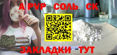 кокаин VHQ Бугуруслан