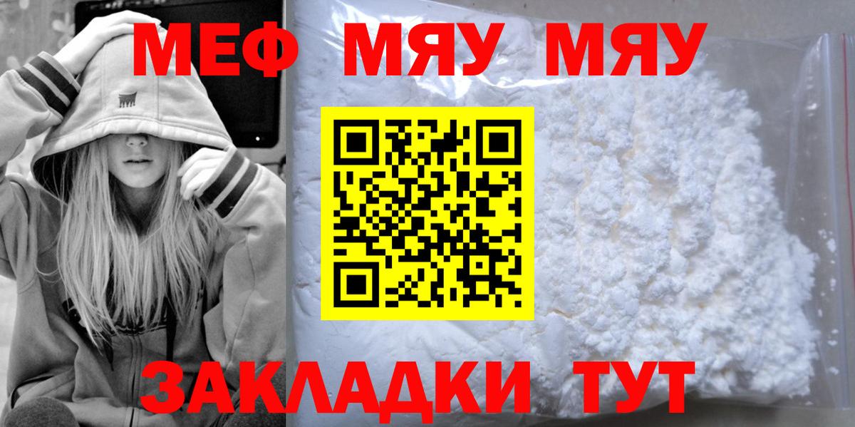 МЕФ  Осинники