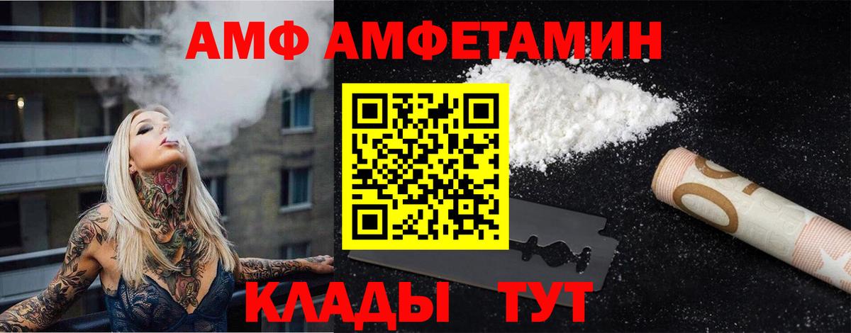 МЕТАМФЕТАМИН Декстрометамфетамин 99.9%  Вход с VPN  МЕТАМФЕТАМИН Декстрометамфетамин 99.9%  Осинники 