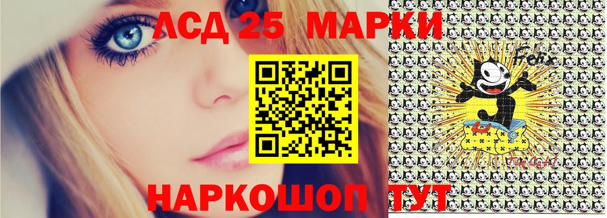 Марки NBOMe 1,5мг Осинники