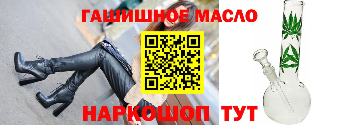 Дистиллят ТГК вейп с тгк Осинники